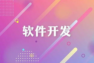 跑腿APP開發(fā) 功能需求與技術(shù)實(shí)現(xiàn)全解析