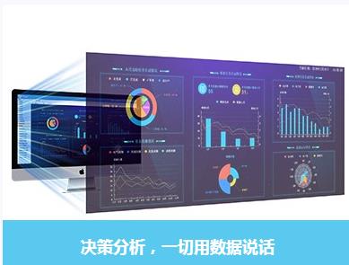在線報修系統采購指南 如何選到聲譽卓著的設備檢修管理供應商與軟件技術開發商