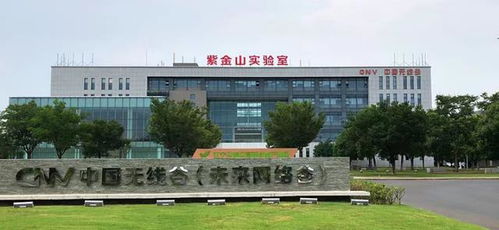 中國6G技術突破 通信速度刷新世界紀錄，引領下一代網絡革命