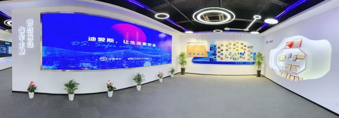 長江通信與迪愛斯完成資產重組，共筑智慧應急與融合通信新篇章