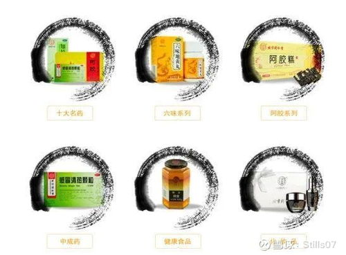 百年老字號的困局 同仁堂市值低迷與轉(zhuǎn)型陣痛